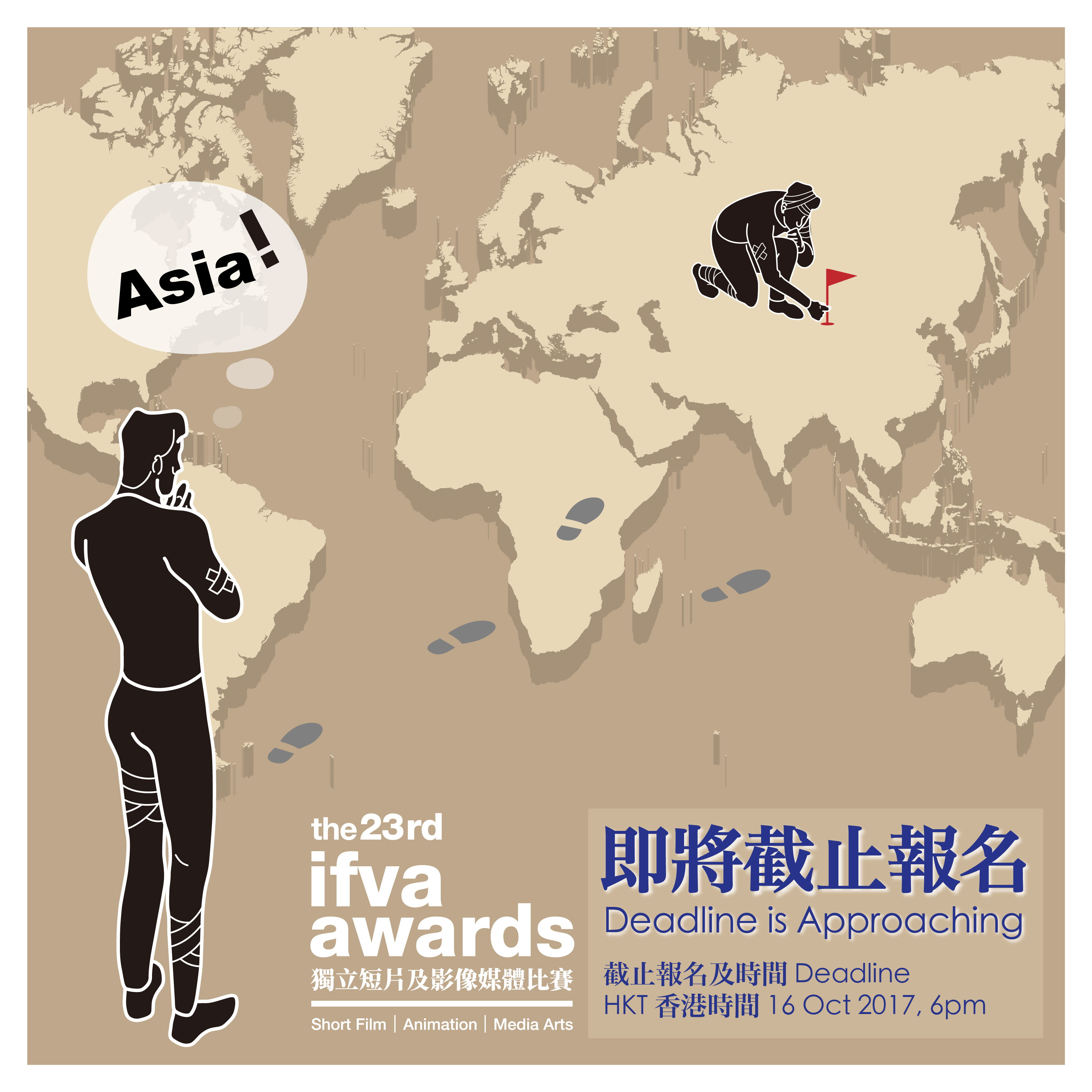 The 23rd ifva Awards